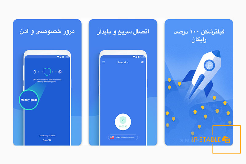 دانلود فیلترشکن Snap VPN با سرعت خوب و اتصال آسان اندروید